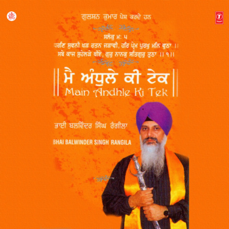 Commentrary cover art
