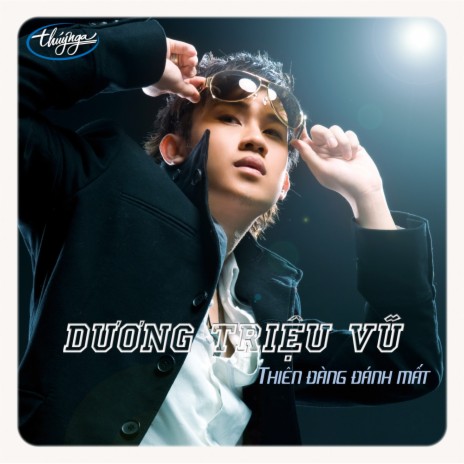 Một Lần Được Yêu cover art