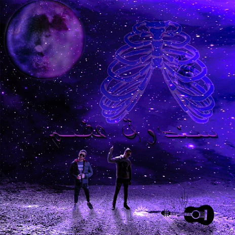 صندوق عضم cover art
