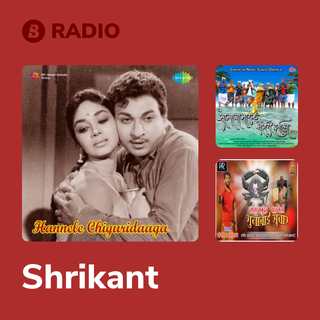 Shrikant Radio