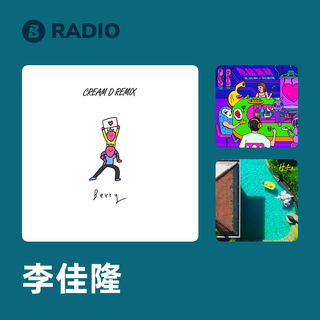 李佳隆 Radio