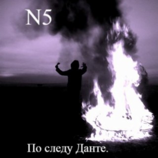 N5