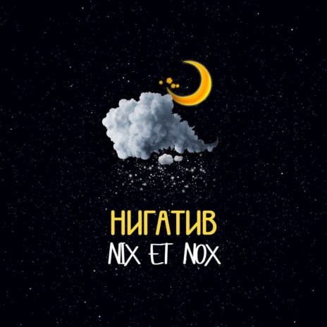 Мне бы cover art