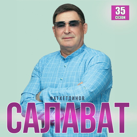 Хэбэрлэр юк cover art