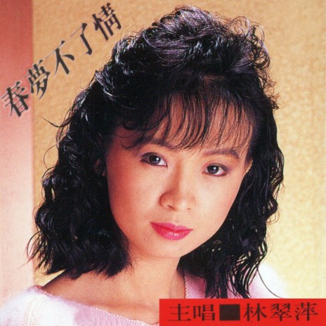 因為我是男性 cover art