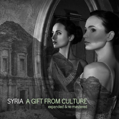 A Gift From Culture