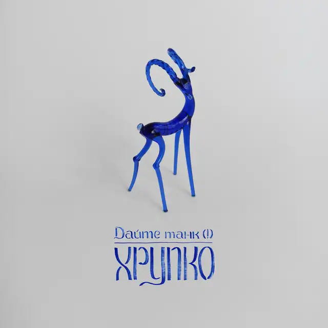 Эфир cover art