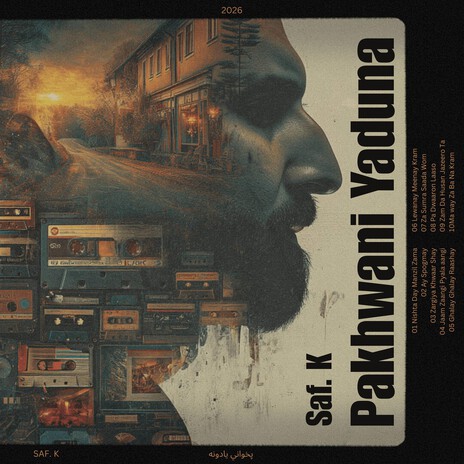 Ay Spogmay cover art