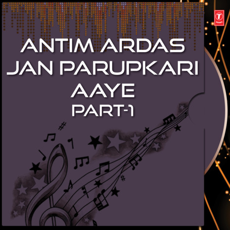 Commentry cover art