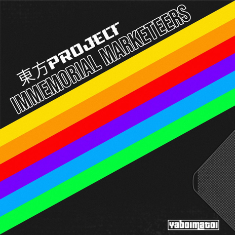 Immemorial Marketeers