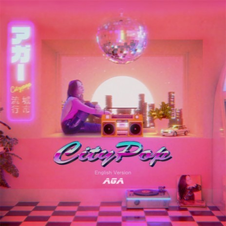 CityPop
