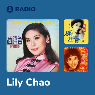 Lily Chao Radio