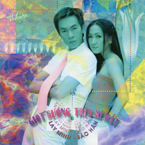 Yêu Thương Nồng Thắm cover art
