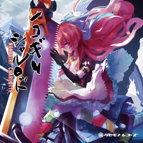Game Point cover art