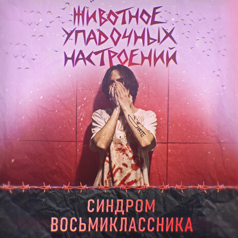 Чем-то большим cover art