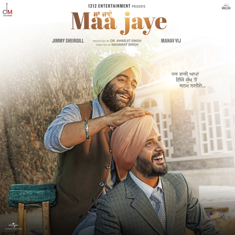Brother’s Anthem (From "Maa Jaye") ft. Navi Sran