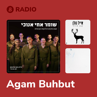 Agam Buhbut Radio