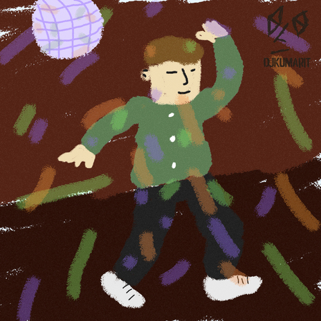 Как умею cover art