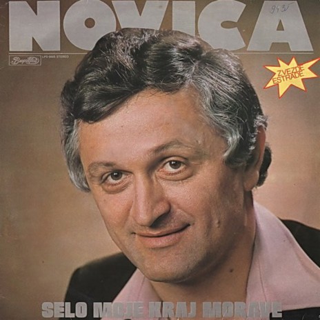 Stoj, curo stoj cover art