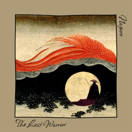 Night Boom cover art