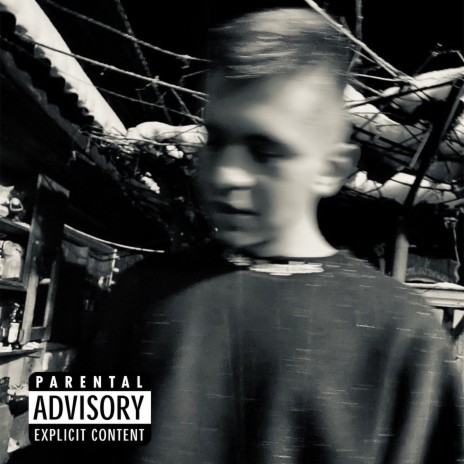 Свет cover art