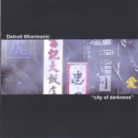 The Song at the End of the Record cover art
