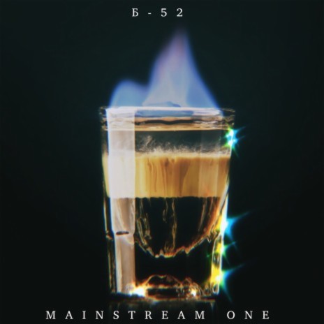 B - 52 cover art