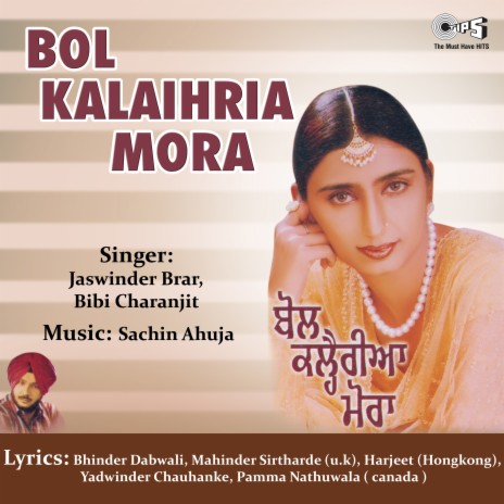 Sassi ft. Bibi Charanjit Channi
