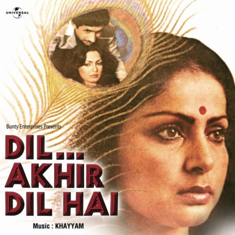 Chandan Ko Chum Chum (Dil Akhir Dil Hai / Soundtrack Version) cover art