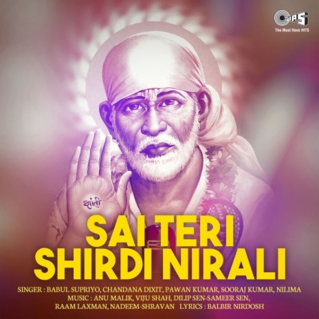 Sai Tera Chakar Hoon Main ft. Nilima cover art