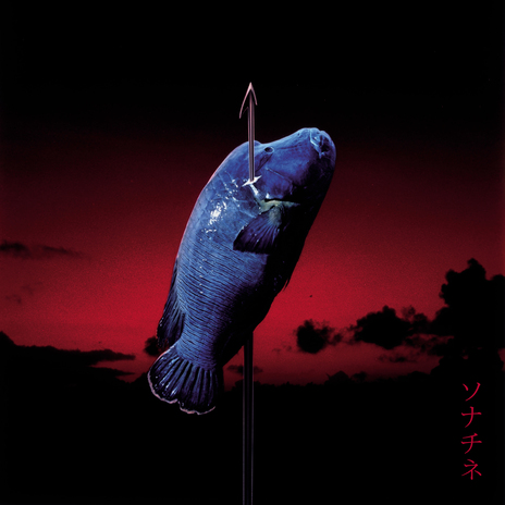 Sonatine ~be over~