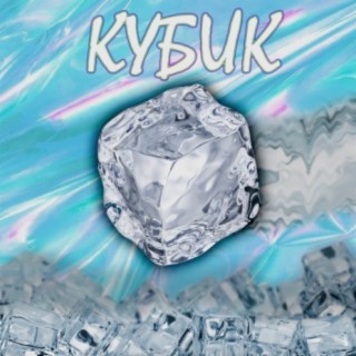 AKUM