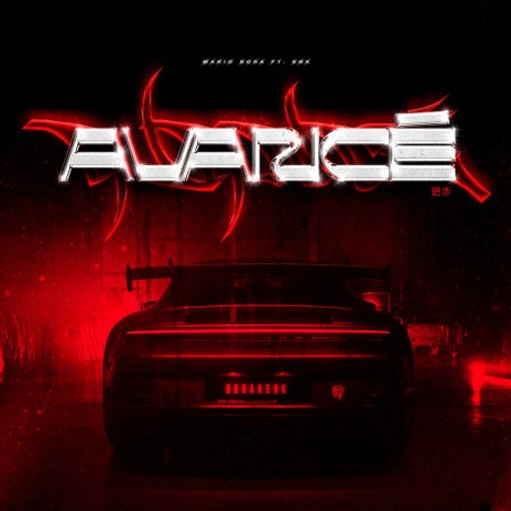 Avance ft. snk cover art
