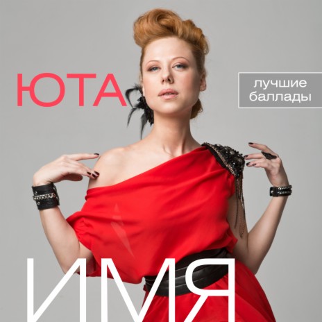О нём cover art