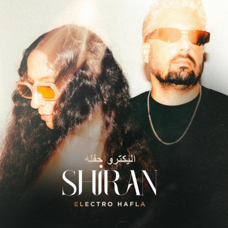 Salama cover art