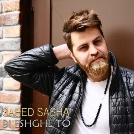 Bi eshghe to cover art