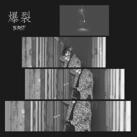 Burst cover art