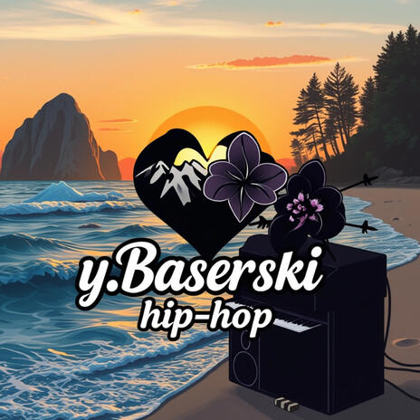 סחלב הצדק cover art
