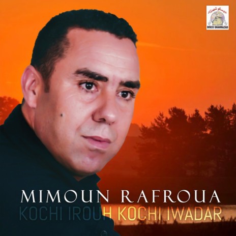 Wadji Tharay Inou cover art