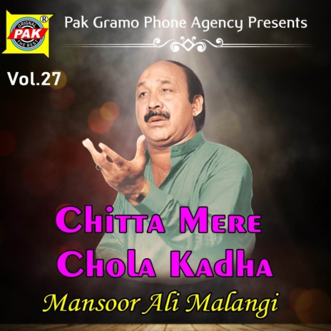 Kar Ke Wada Niyon Wade Te Aaya