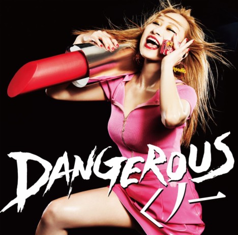 Hong Kong Mama cover art