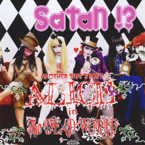 Laughin' Song [from Wonderland] cover art