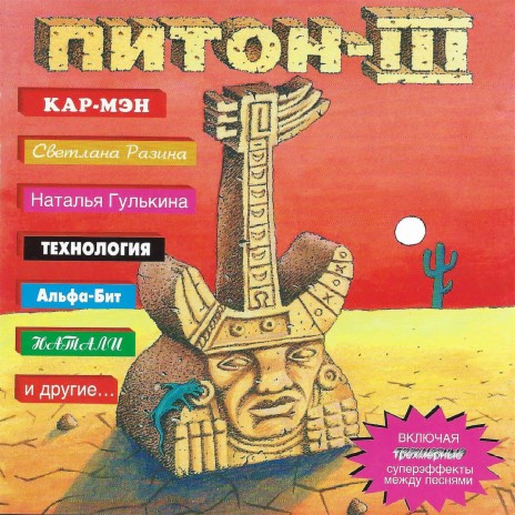 Улетели листья (BB Remix) cover art