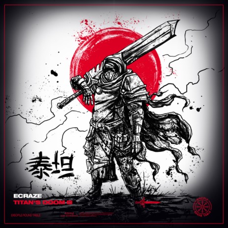 Mechanism cover art