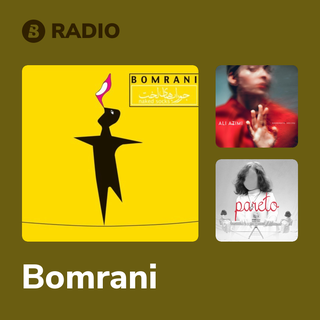 Bomrani Radio