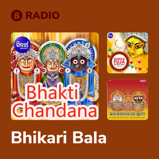 Bhikari Bala Radio