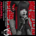 Monster - The Remixes (Subterfuge Remix)