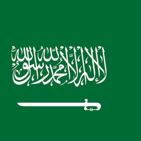 Arabia Saudita cover art