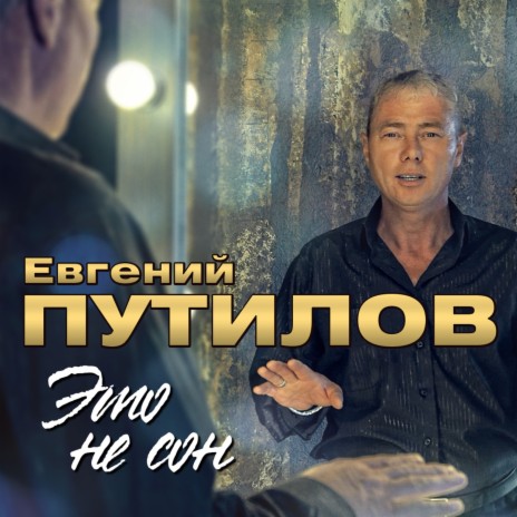 День Рождения твой cover art