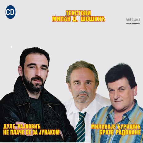 Ona srećna ja tugujem ft. Milivoje Đurišić cover art